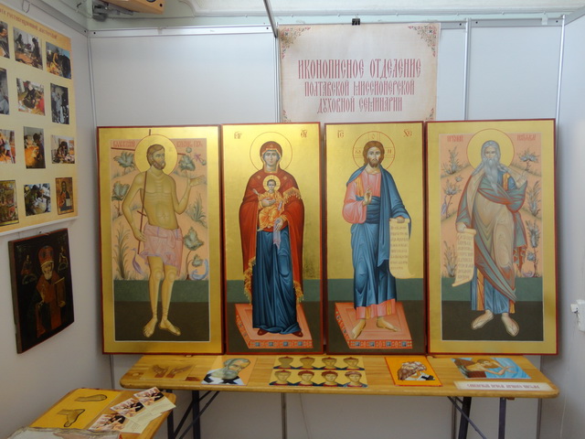 Ікони для Трьохсвятительського храму Горішні Плавні