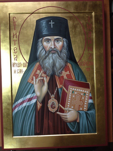 Св Іоанн Шанхайський