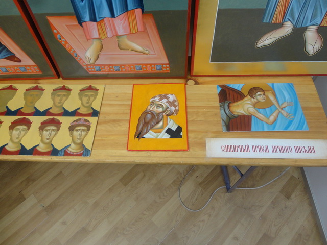 Санкірний прийом личного письма